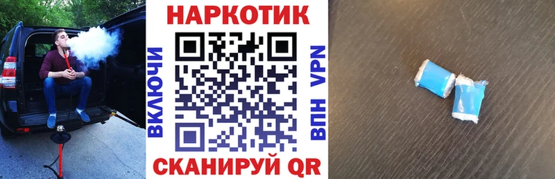 Виды наркоты Амурск Каннабис  Мефедрон  A PVP  Галлюциногенные грибы  Гашиш 