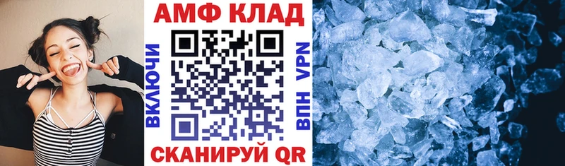 как найти закладки  Амурск  Амфетамин Розовый 