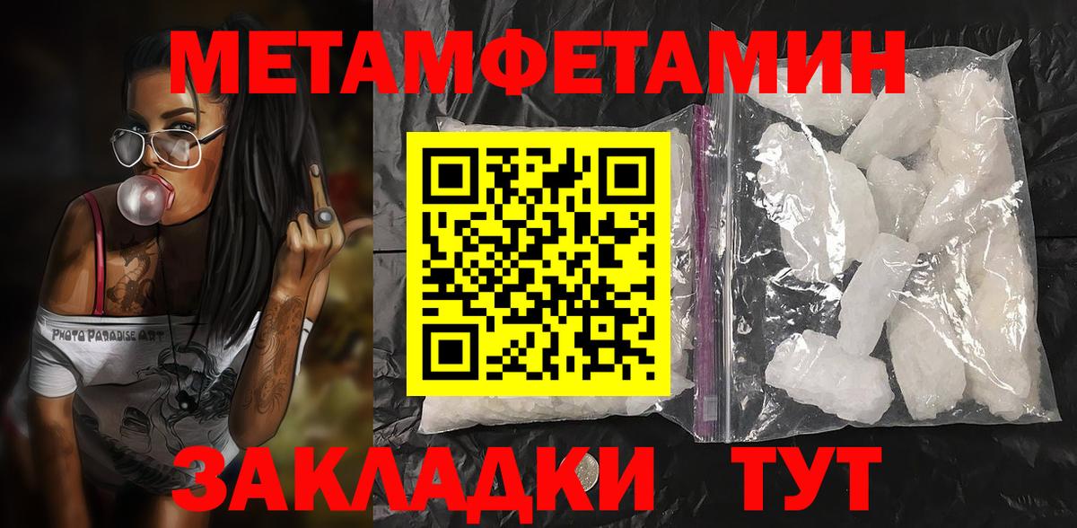Amphetamine Розовый Амурск