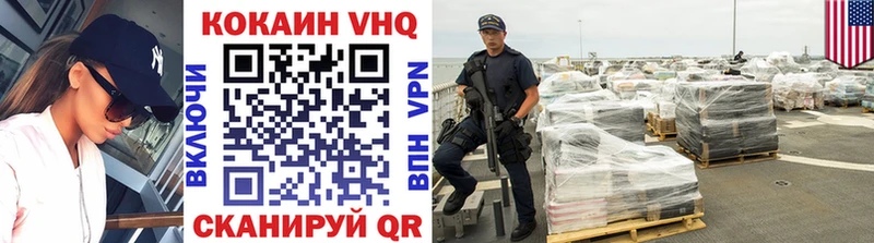 Кокаин Перу  как найти наркотики  Амурск 