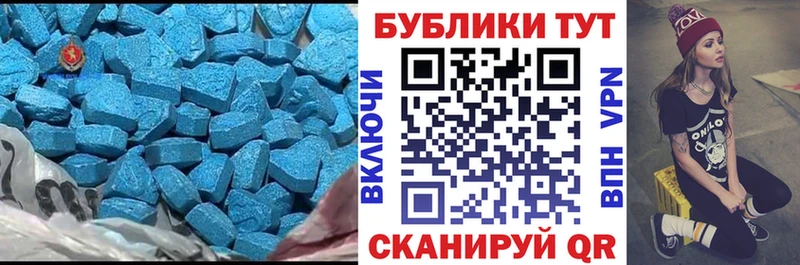 что такое наркотик  Амурск  ЭКСТАЗИ 300 mg 