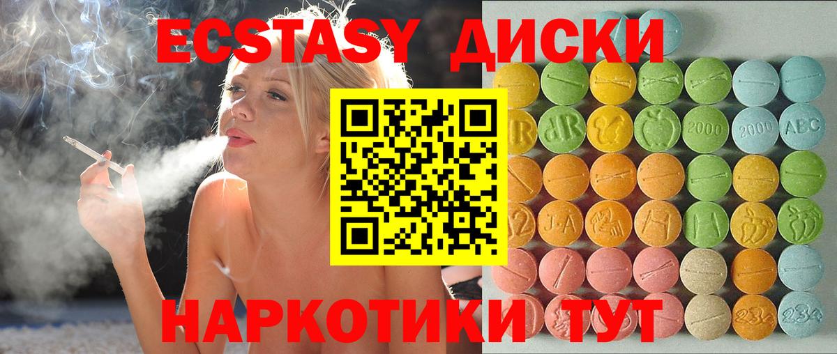 Амурск  ЭКСТАЗИ бентли  Экстази  Вход с VPN 