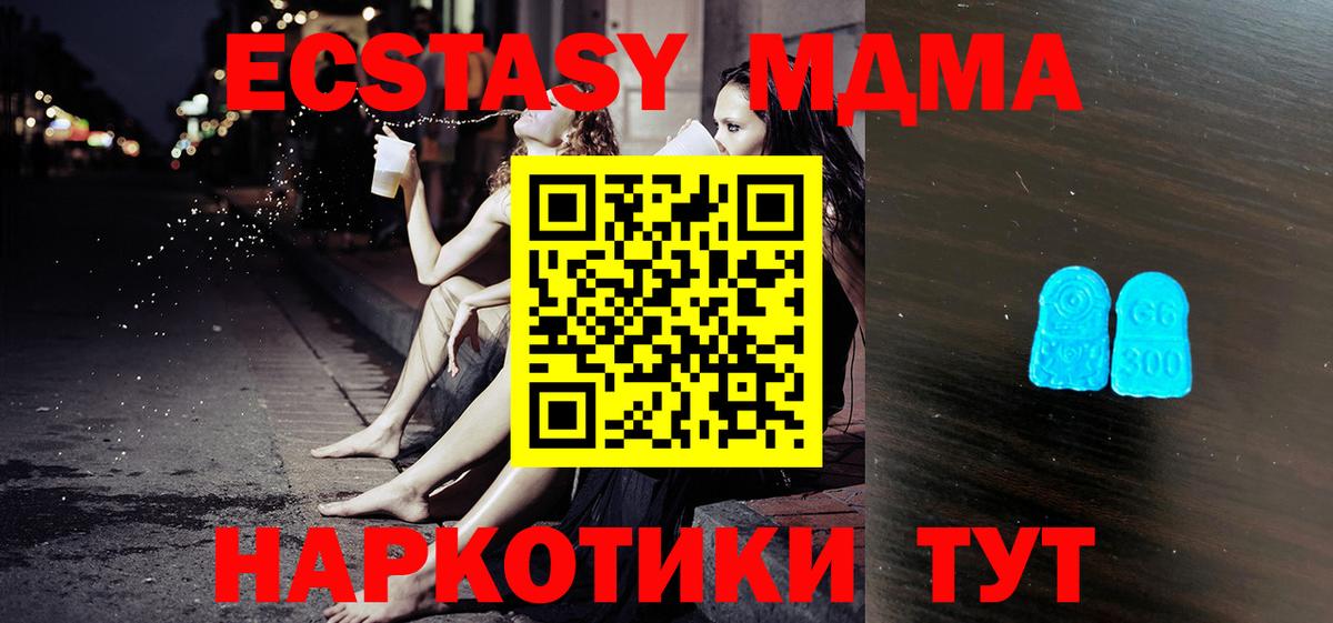 НБОМе Амурск