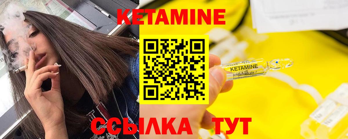 Амурск  КЕТАМИН VHQ  ссылка на мегу   Кетамин VHQ  Вход с VPN 