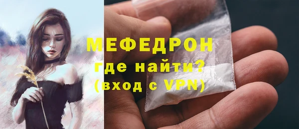 наркотики Россошь