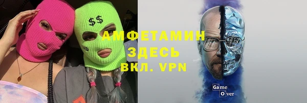 стафф Алексеевка