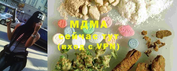 стафф Алексеевка