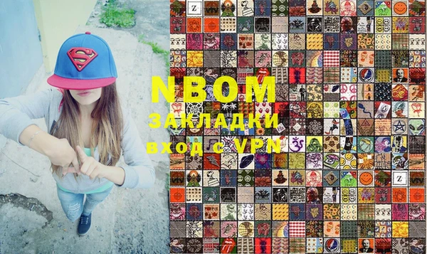 стафф Алексеевка