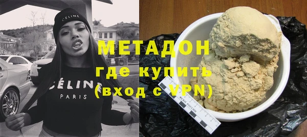 стафф Алексеевка