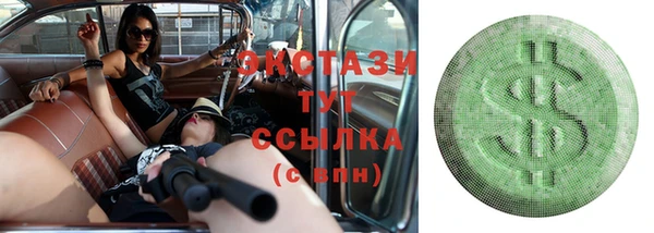 стафф Алексеевка
