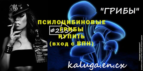 стафф Алексеевка