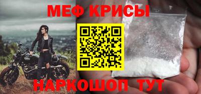 MDMA Янаул