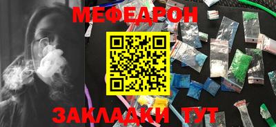 MDMA Янаул