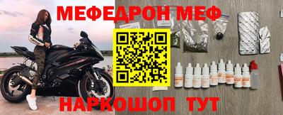 индика Ангарск