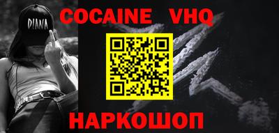 MDMA Янаул