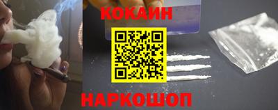 индика Ангарск
