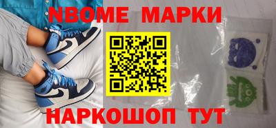 индика Ангарск