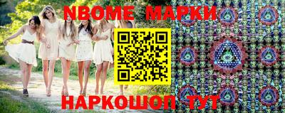 марки lsd Анжеро-Судженск