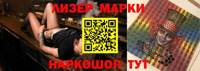 индика Ангарск