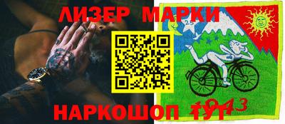 индика Ангарск