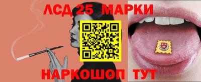 марки lsd Анжеро-Судженск