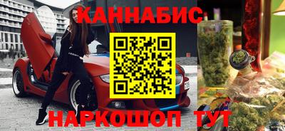 марки lsd Анжеро-Судженск