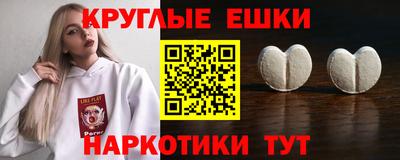 индика Ангарск