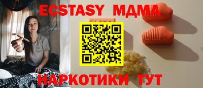 MDMA Premium VHQ Анапа