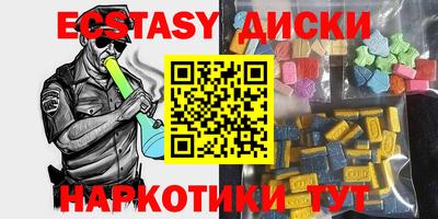 марки lsd Анжеро-Судженск