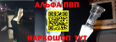 а пвп мука Ярославль