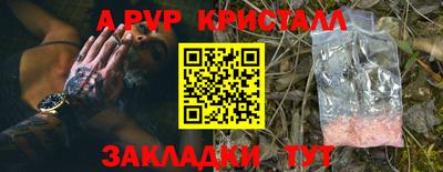 MDMA Premium VHQ Анапа