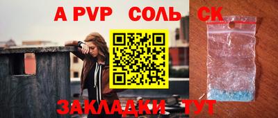 MDMA Янаул