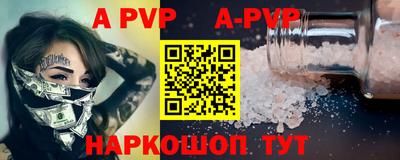 MDMA Янаул