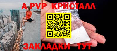 MDMA Янаул