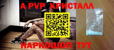 индика Ангарск