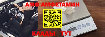 MDMA Янаул