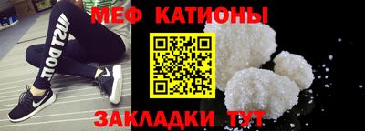 индика Ангарск