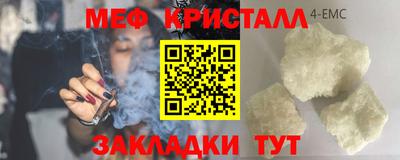 а пвп мука Ярославль