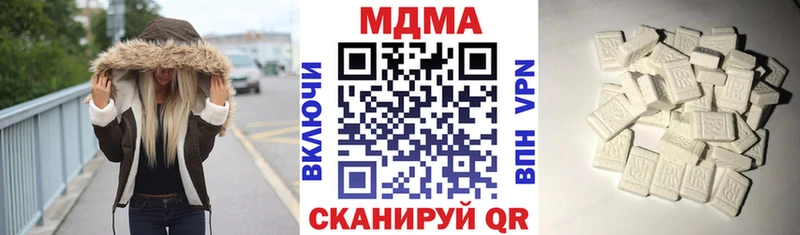 MDMA crystal  Амурск 