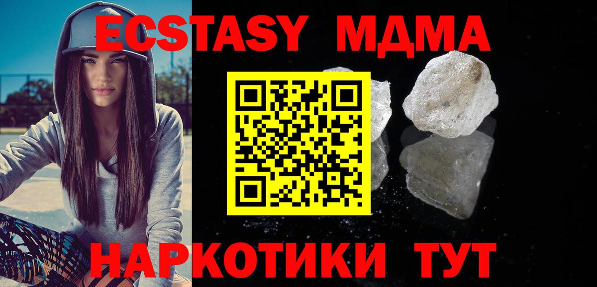 LSD-25  Вейп ТГК  Кокаин  Амурск  NBOMe  Кодеин  Мефедрон кристаллы  ГАШИШ  Вход с VPN  Канабис  APVP СОЛЬ кристаллы 