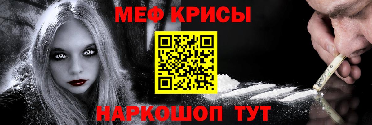 МЕФ Амурск