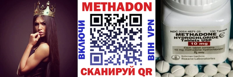 Метадон VHQ  ОМГ ОМГ зеркало  Амурск 