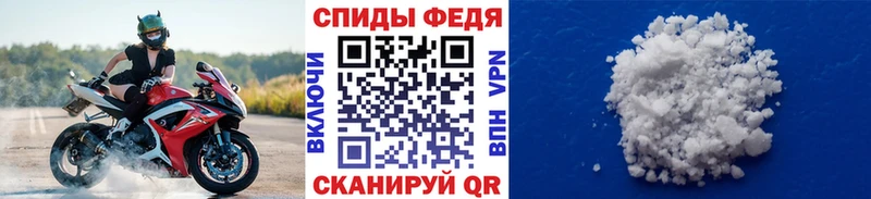 МЕТАМФЕТАМИН витя  Амурск 
