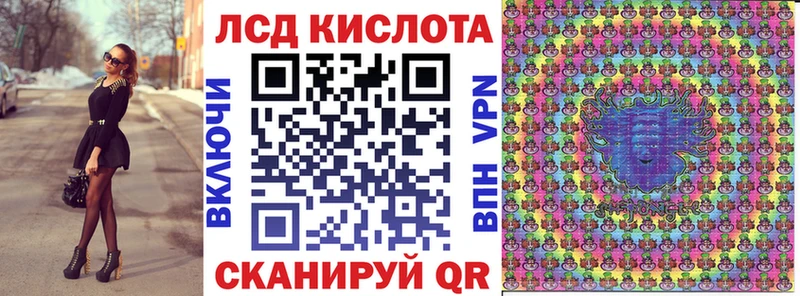 Наркотические марки 1,5мг  Амурск 