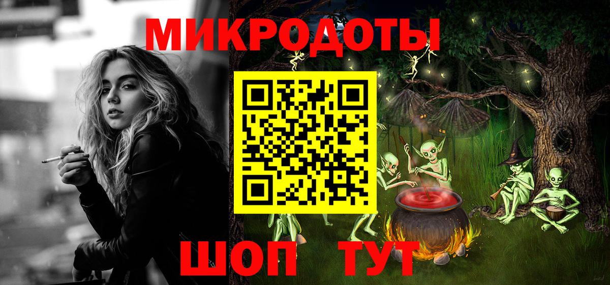 Галлюциногенные грибы прущие грибы  Вход с VPN  Амурск 