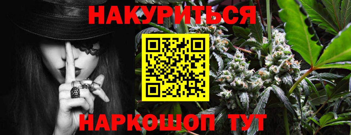 МАРИХУАНА гибрид  Вход с VPN  Каннабис гибрид  Марихуана план  Амурск 